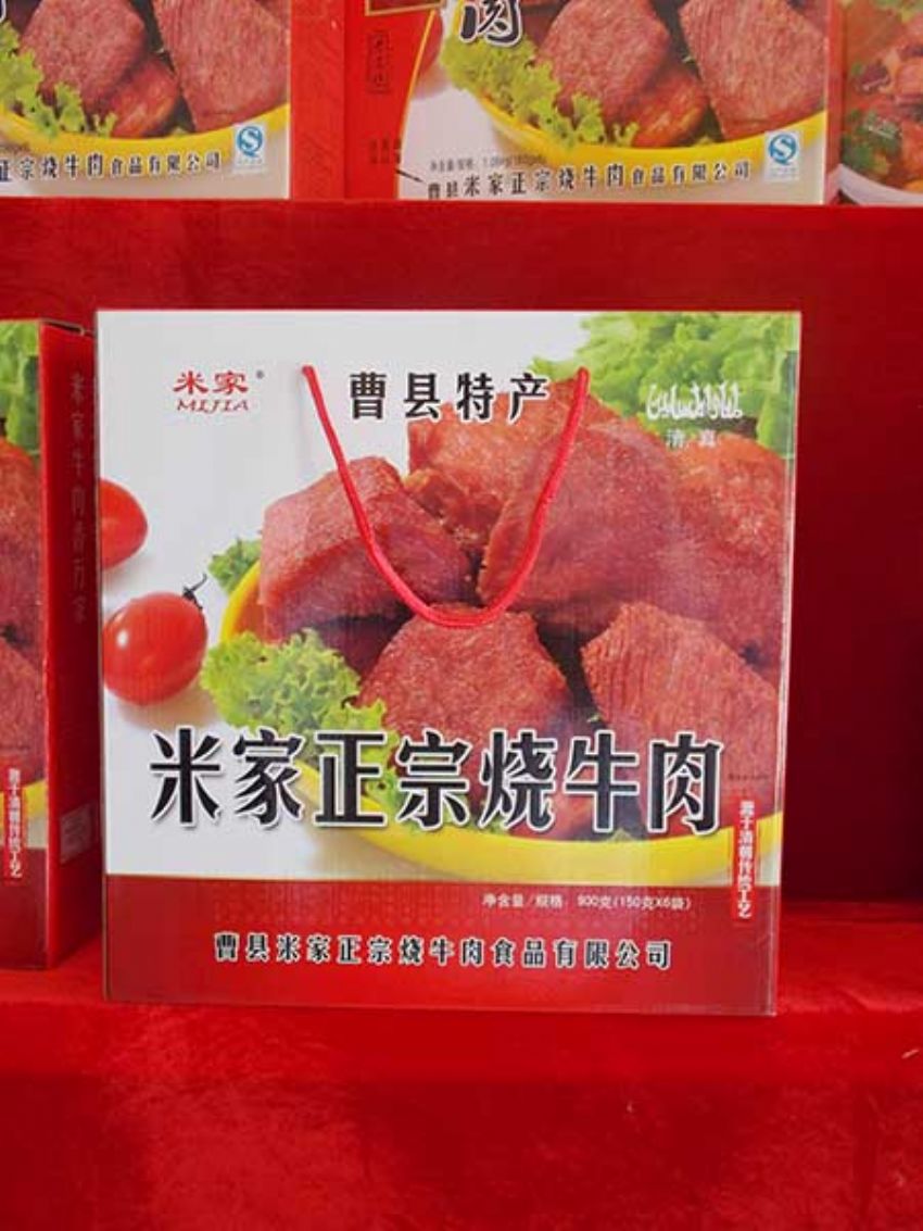 點(diǎn)擊查看詳細(xì)信息<br>標(biāo)題：效果圖展示 閱讀次數(shù)：1400