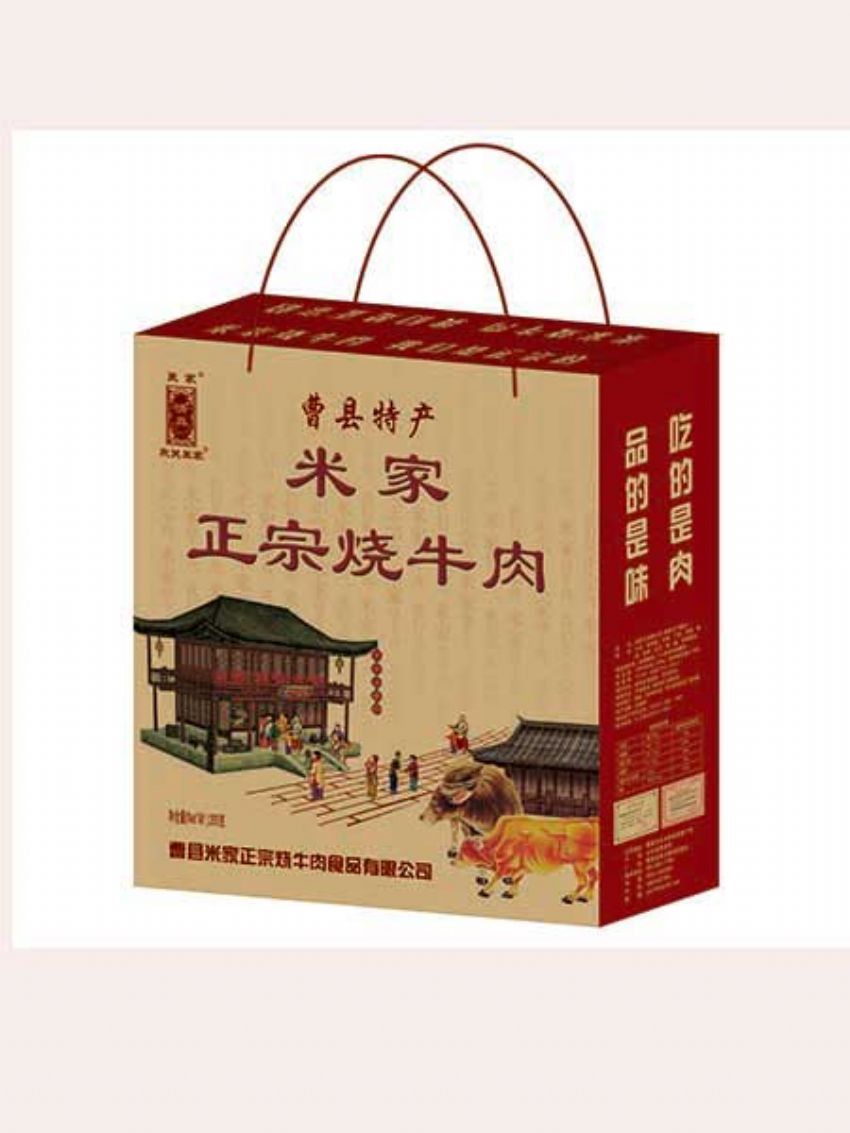 點(diǎn)擊查看詳細(xì)信息<br>標(biāo)題：效果圖展示 閱讀次數(shù)：1476